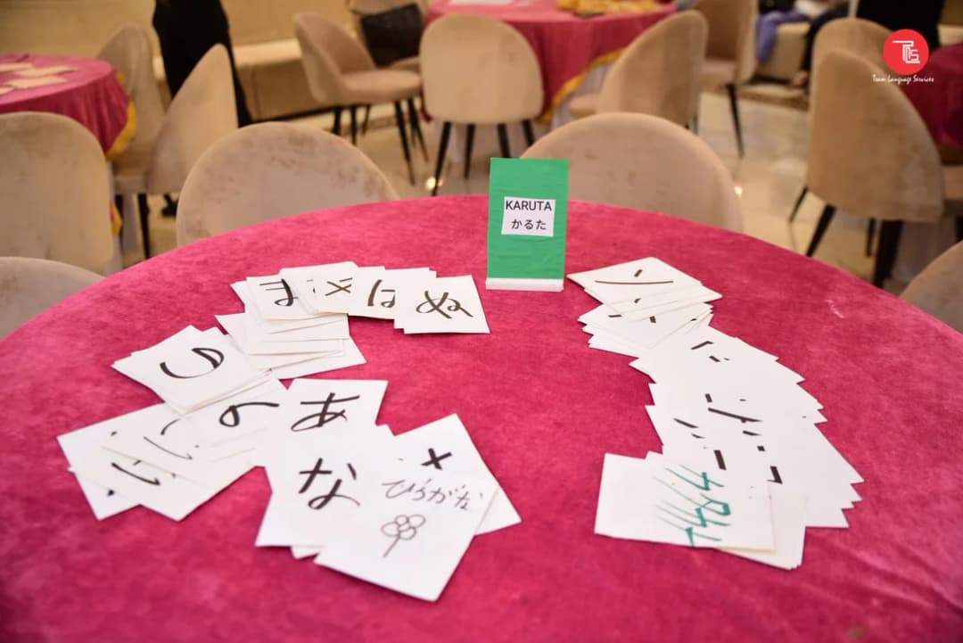 Chinese Language Course