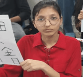 Suma Mehta