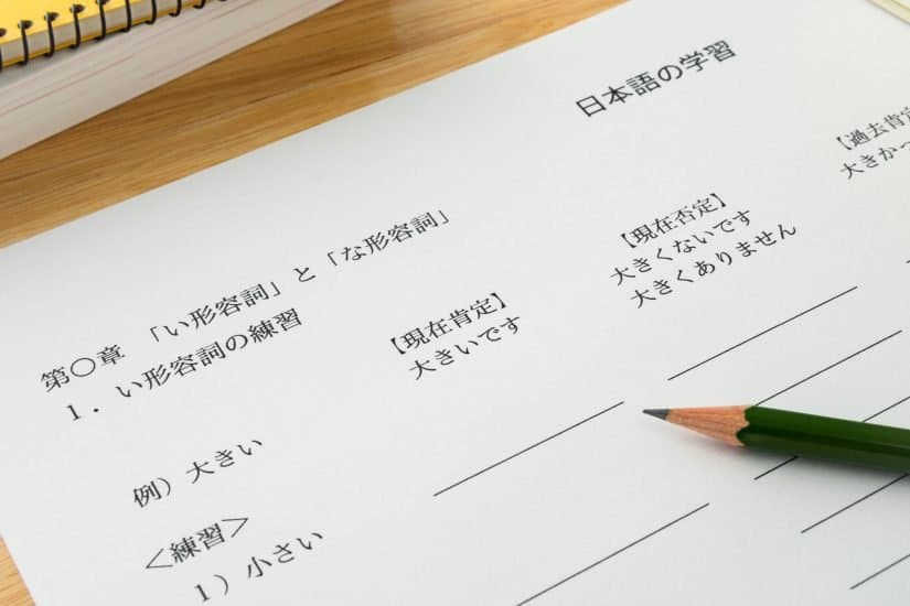 How to Prepare for JLPT Exam with TILS: Study Tips & Resources