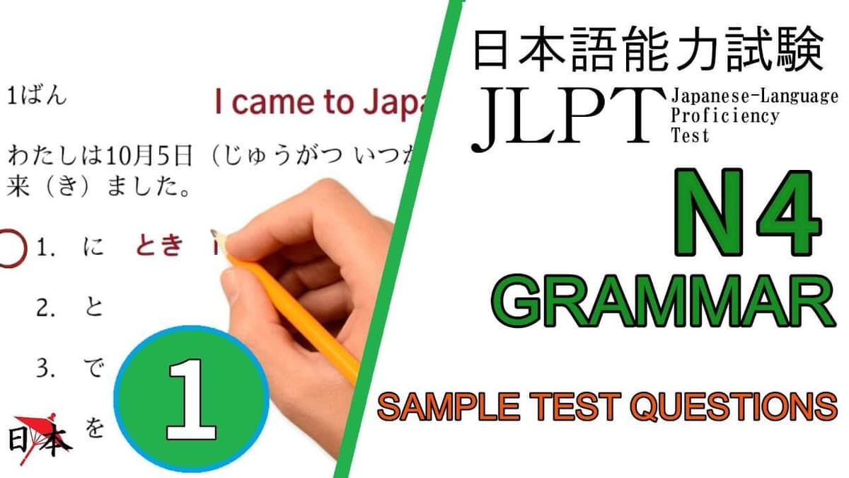 Understanding the JLPT N4 Syllabus: A Comprehensive Guide for Intermediate Learners