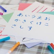 Learn Hiragana and Katakana with Team International Language School(TILS)