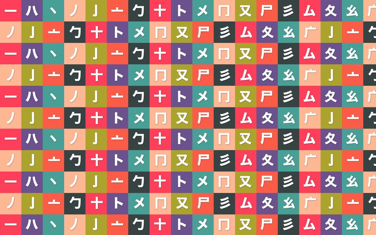 Learn Kanji and Japanese Words with Team International Language School(TILS)