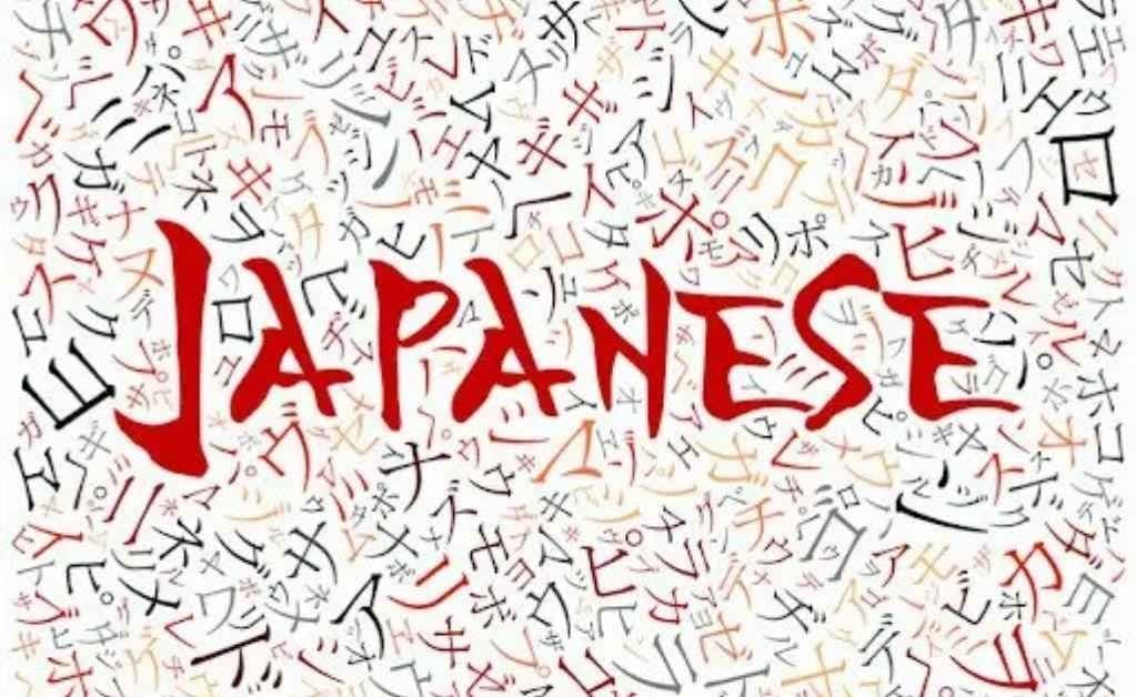 Mastering Japanese Grammar: A Beginner’s Overview